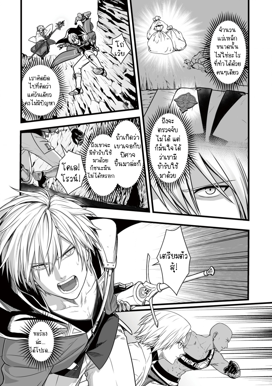 manga-sugoi.com