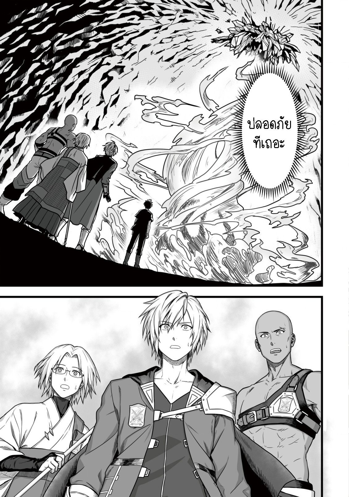 manga-sugoi.com
