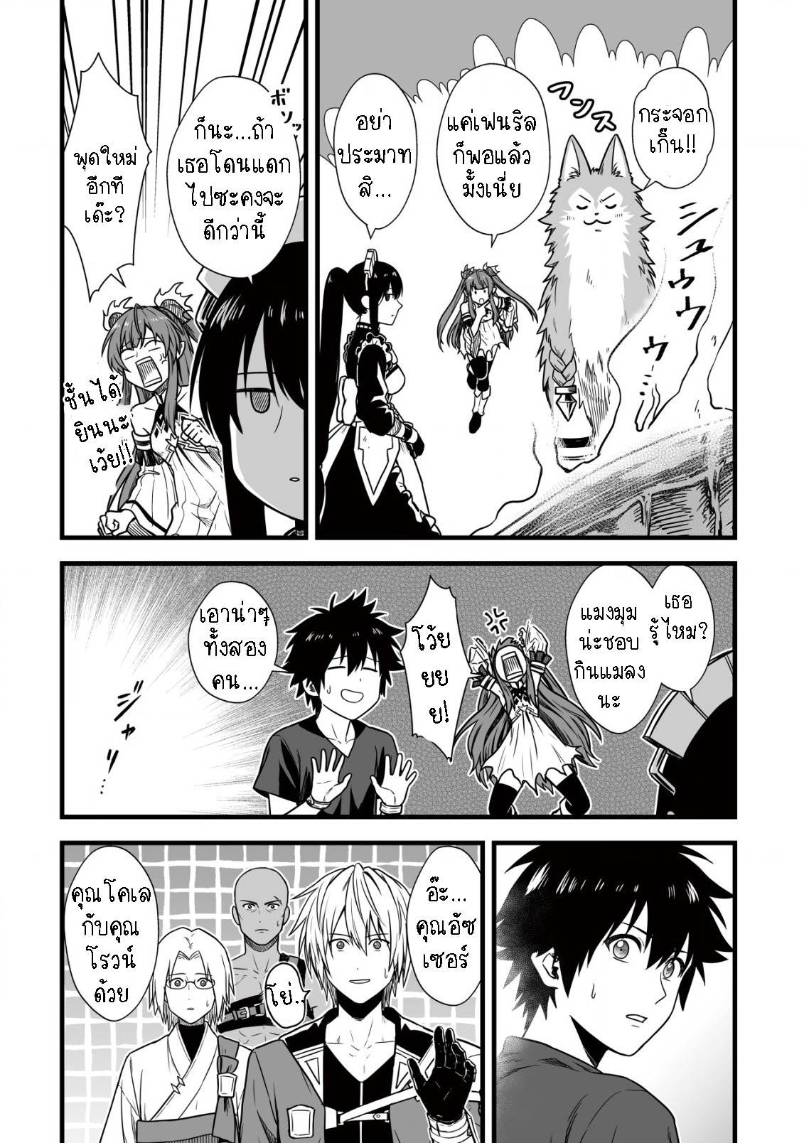 manga-sugoi.com