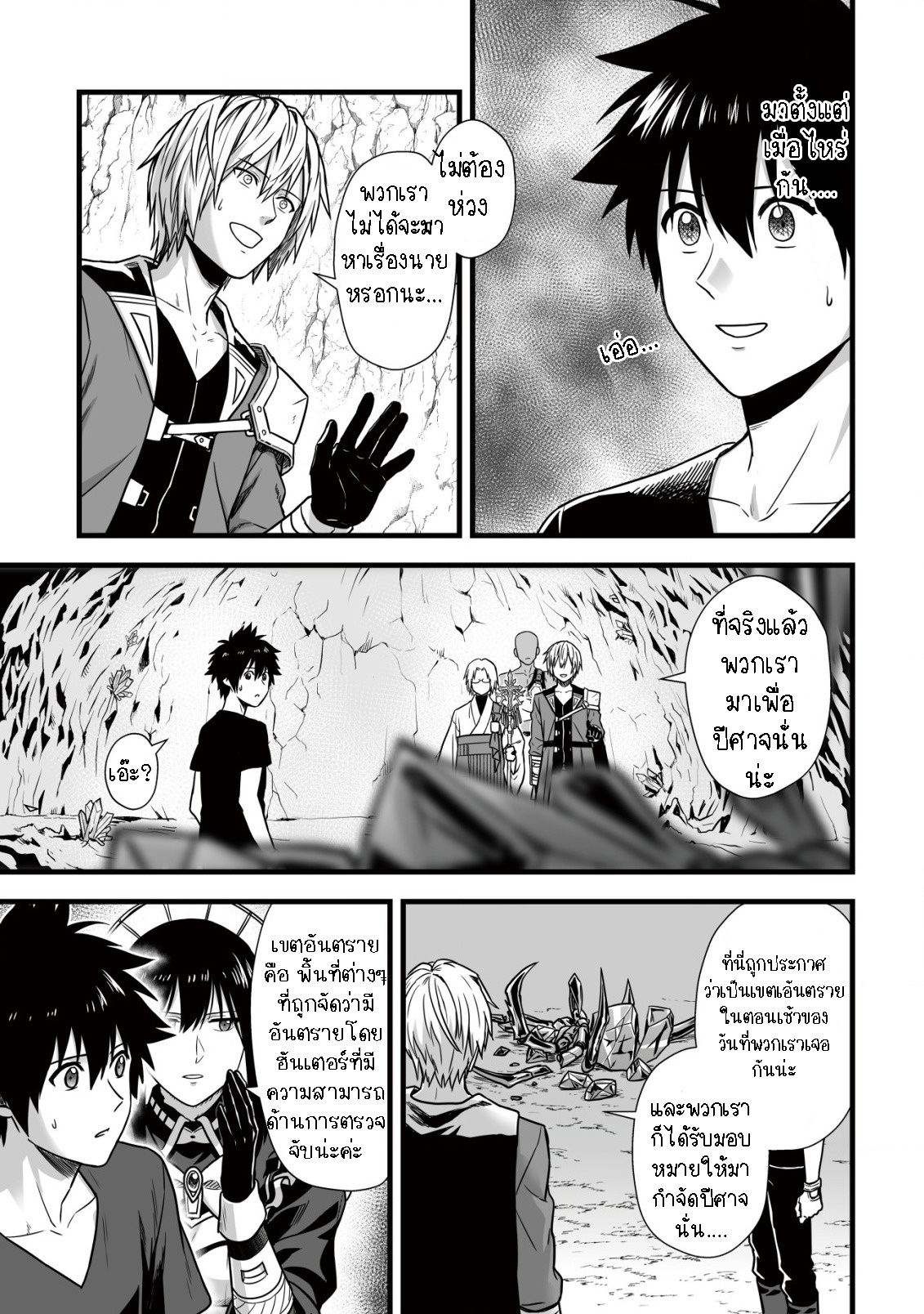 manga-sugoi.com