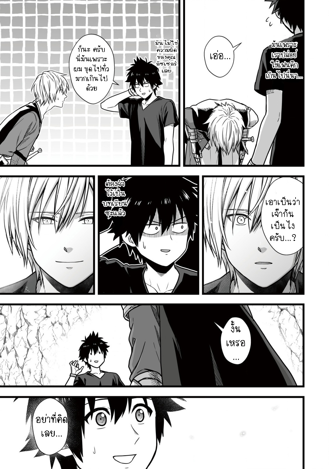 manga-sugoi.com