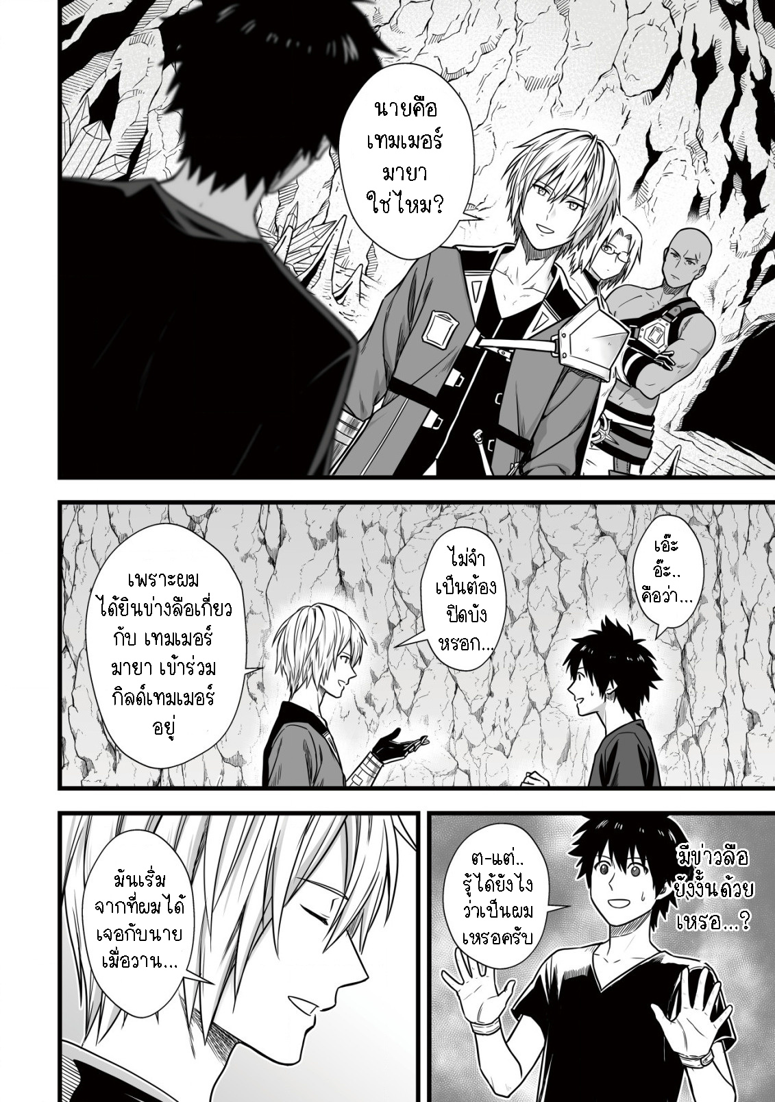 manga-sugoi.com