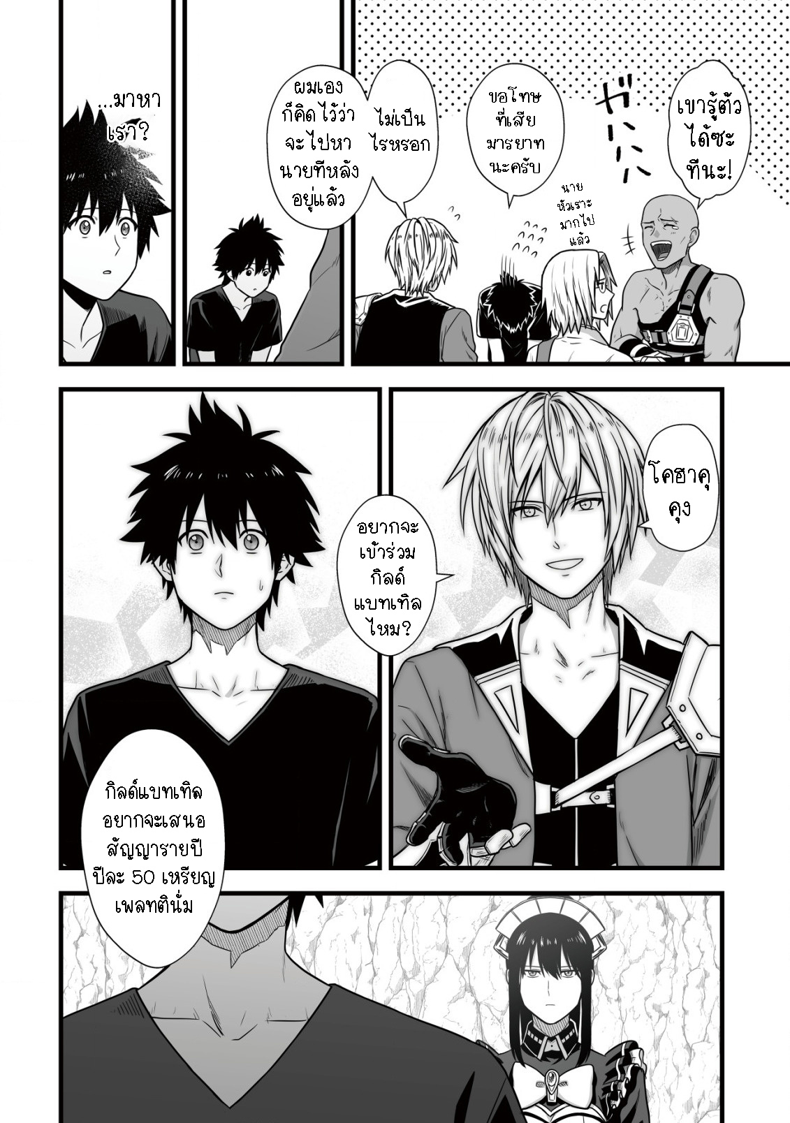 manga-sugoi.com