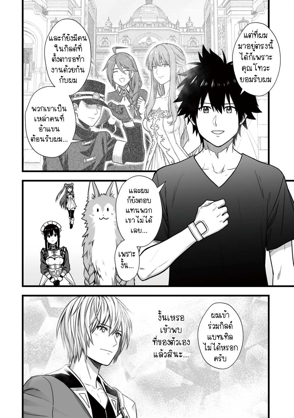 manga-sugoi.com