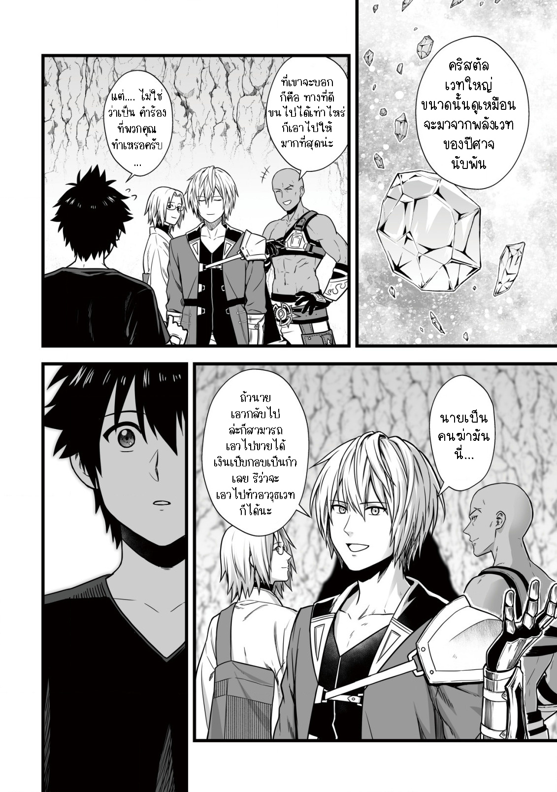 manga-sugoi.com