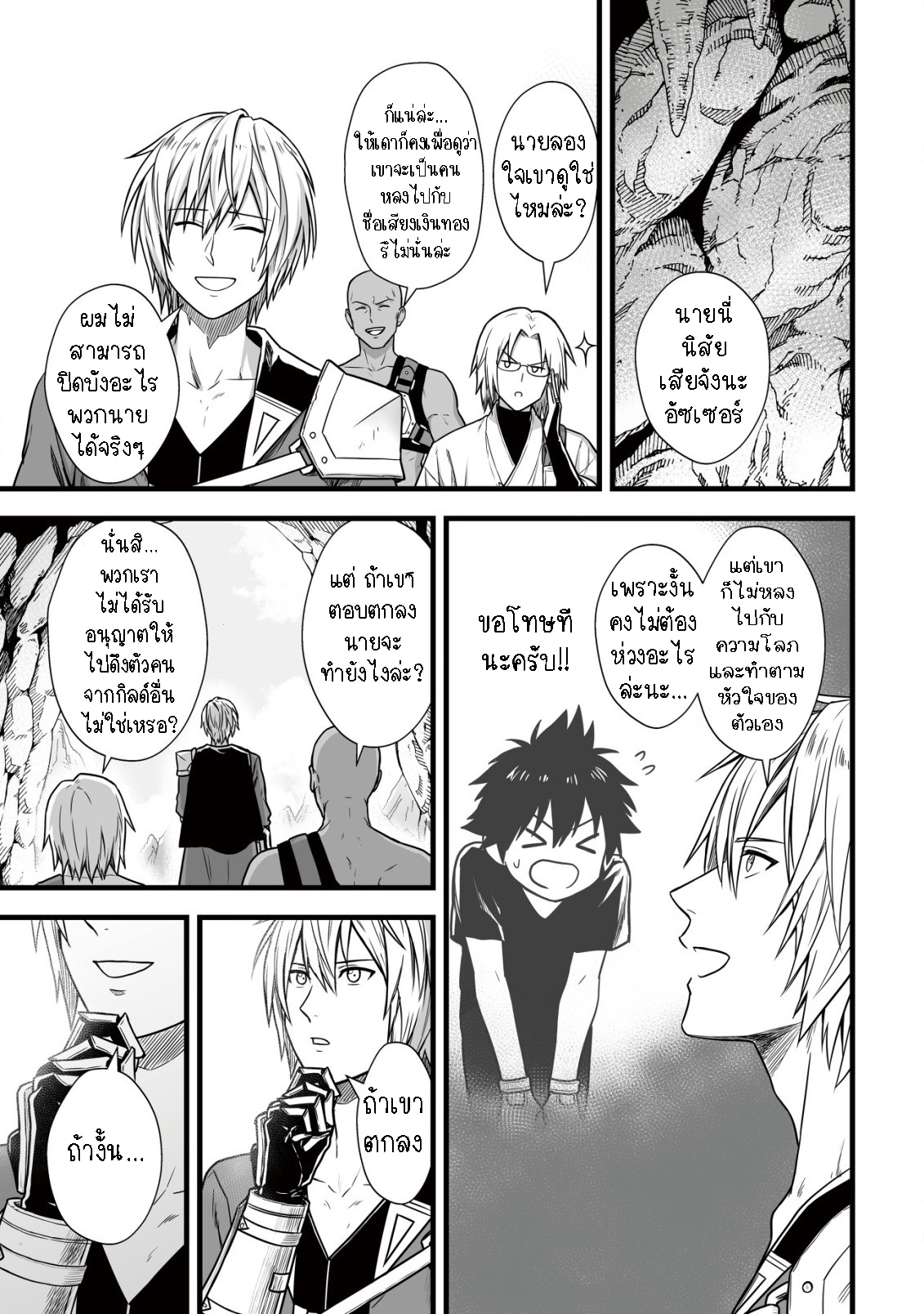 manga-sugoi.com