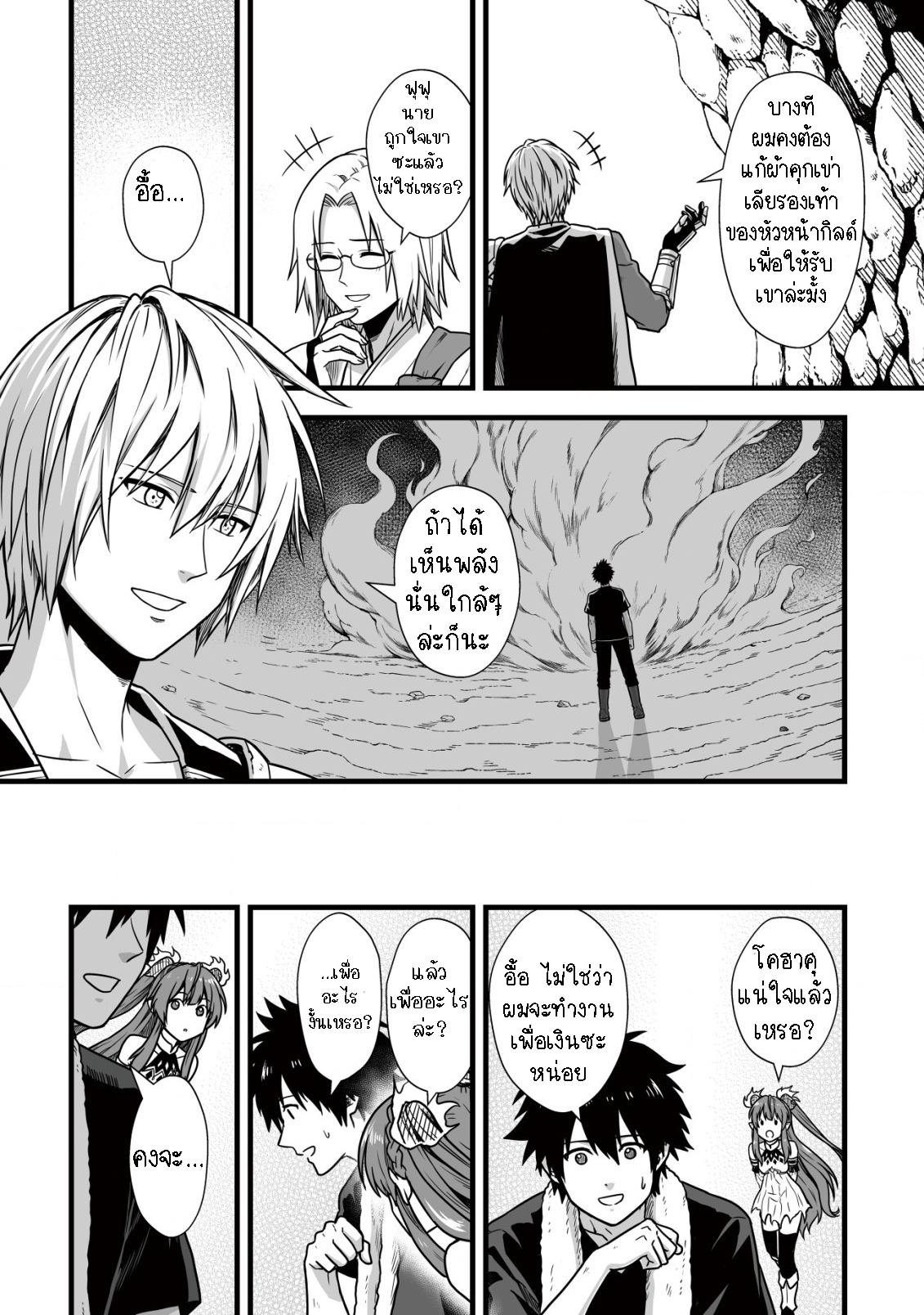 manga-sugoi.com