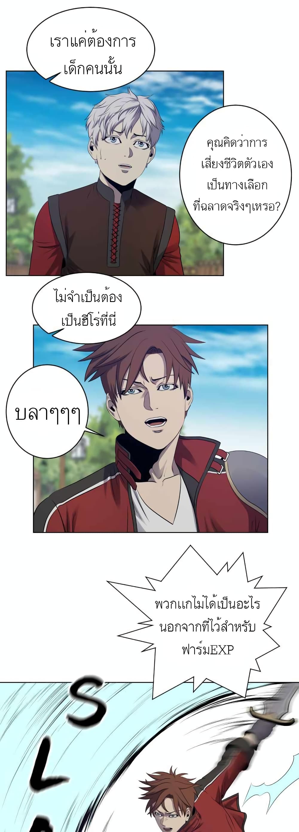 manga-sugoi.com