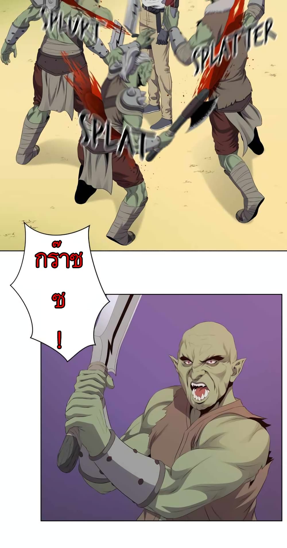 manga-sugoi.com