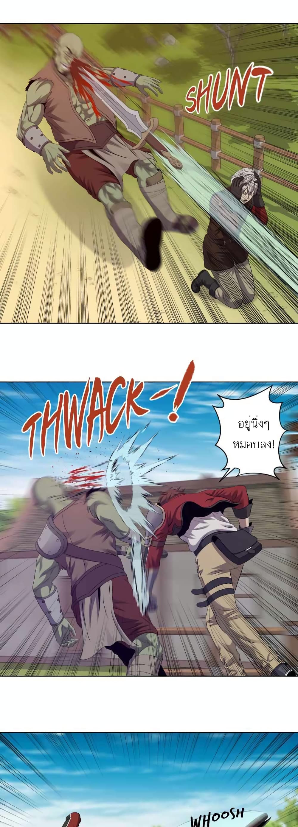 manga-sugoi.com