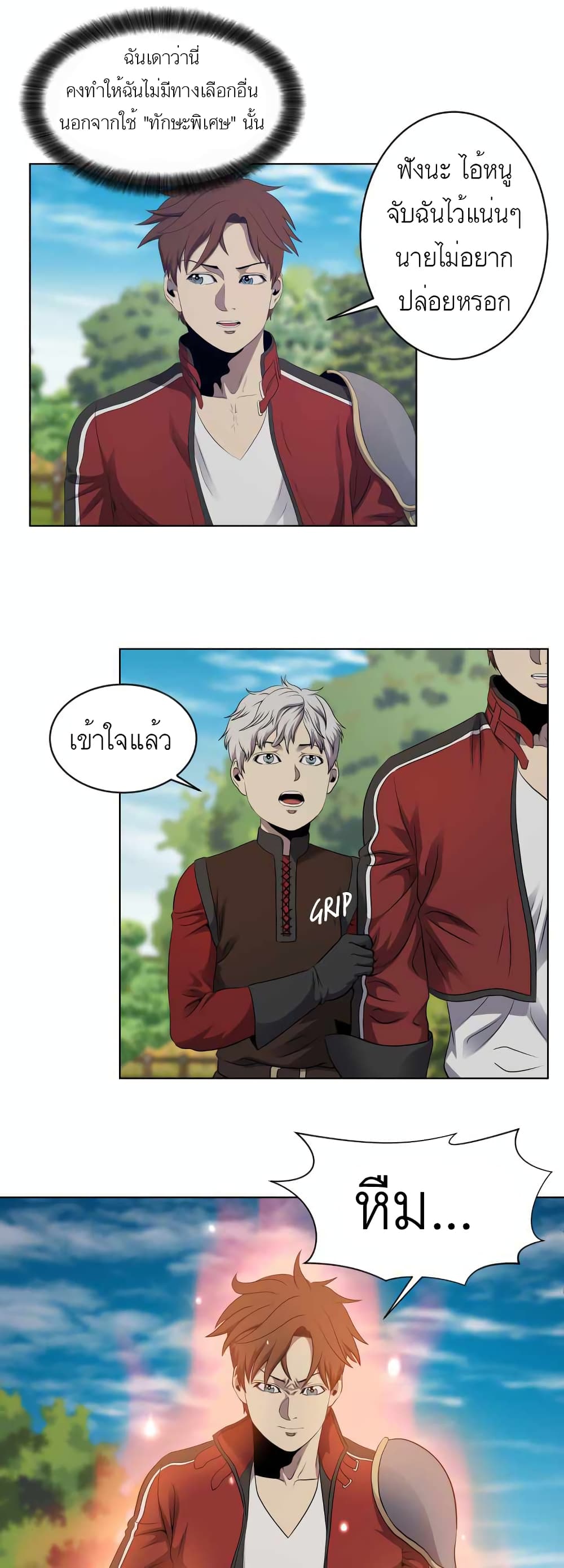 manga-sugoi.com