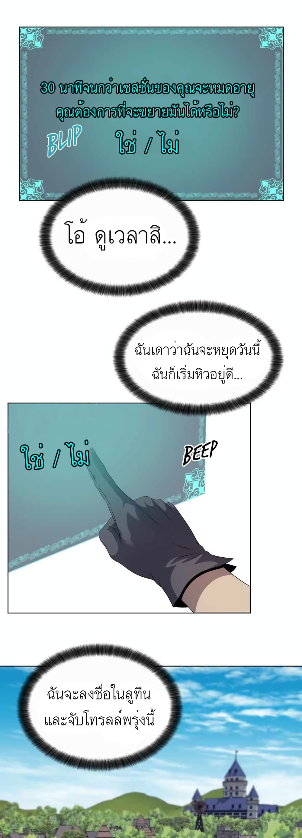manga-sugoi.com