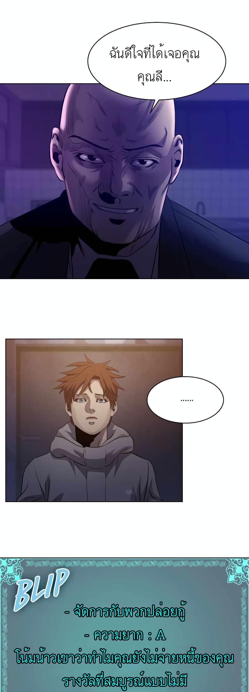 manga-sugoi.com