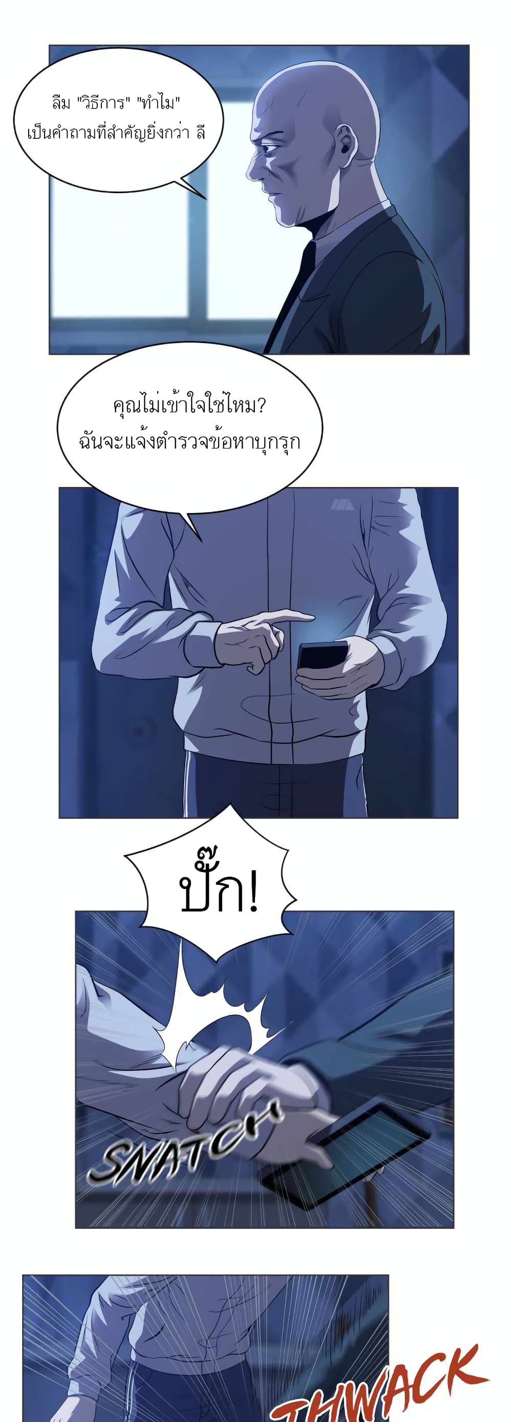 manga-sugoi.com