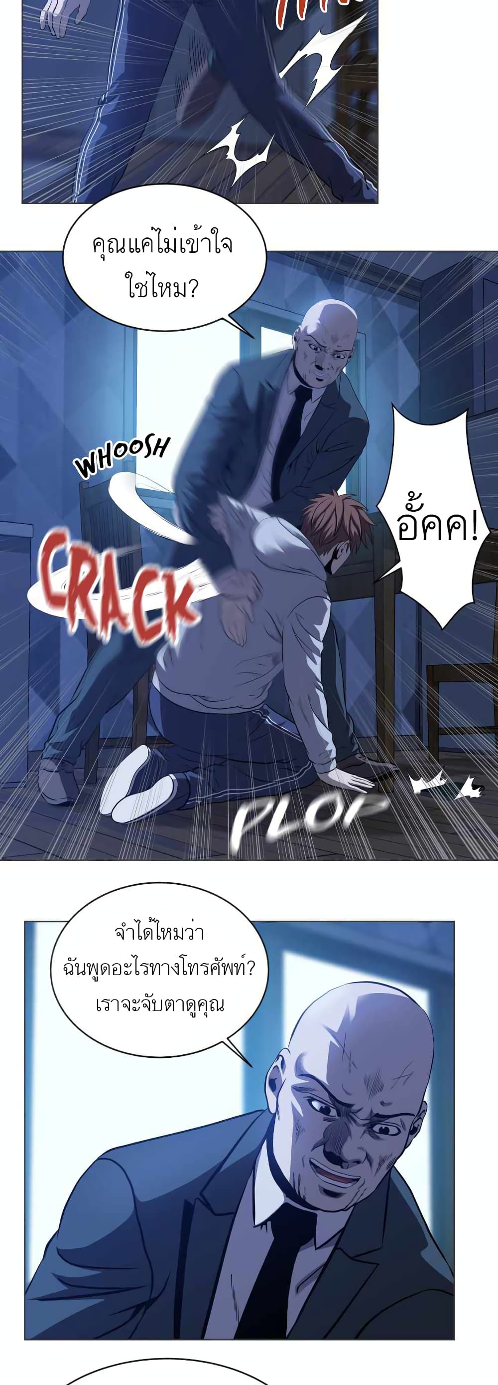 manga-sugoi.com