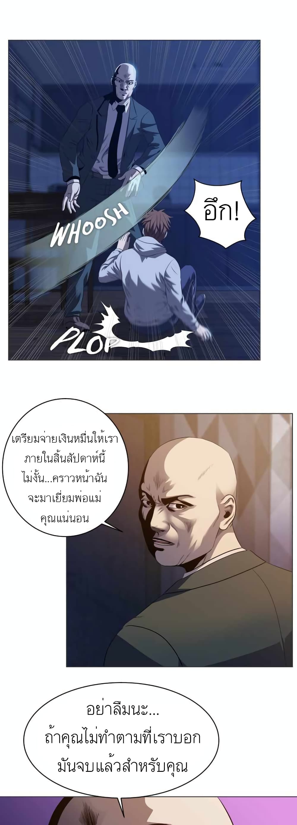 manga-sugoi.com