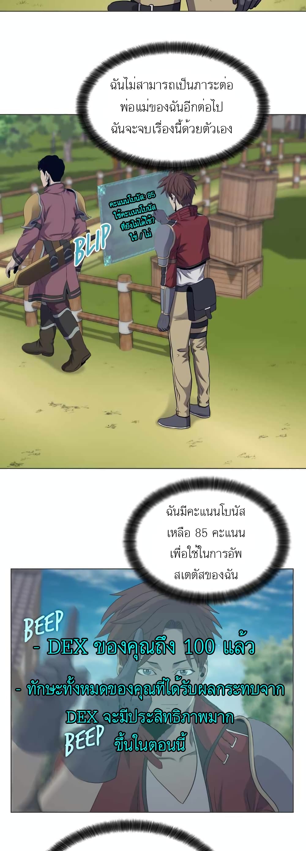 manga-sugoi.com