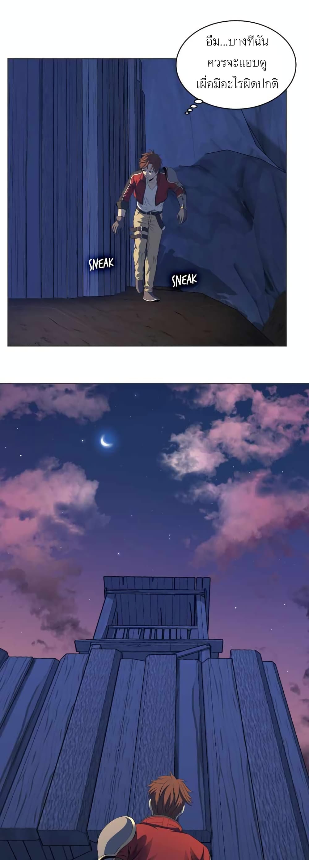 manga-sugoi.com