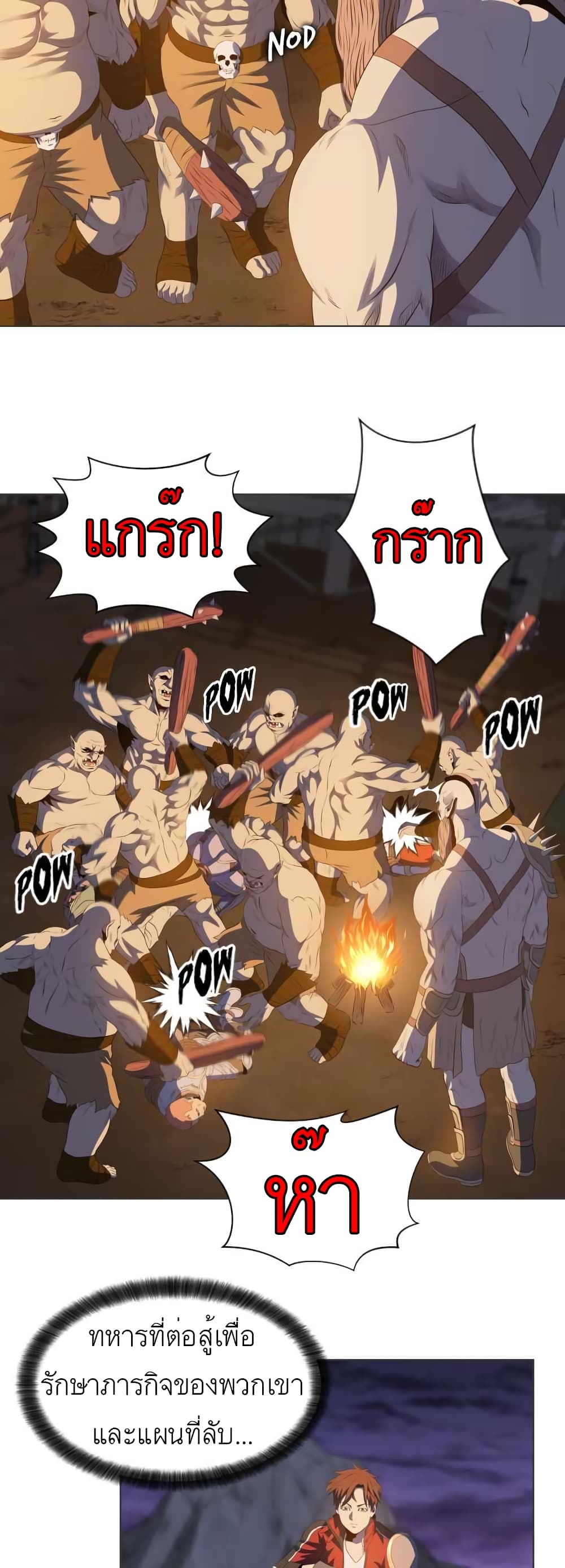 manga-sugoi.com