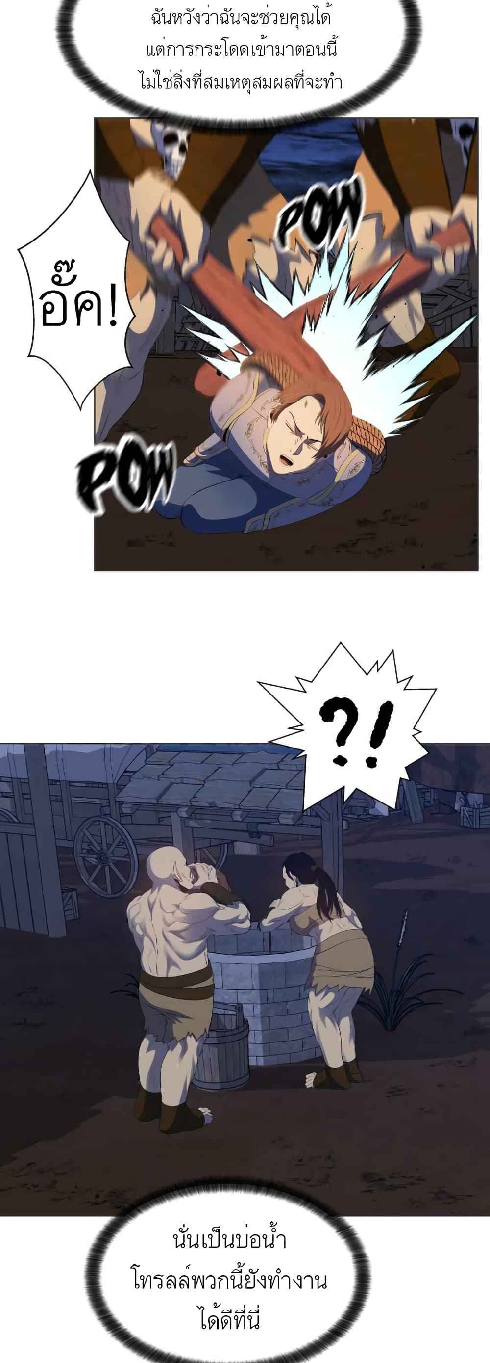 manga-sugoi.com