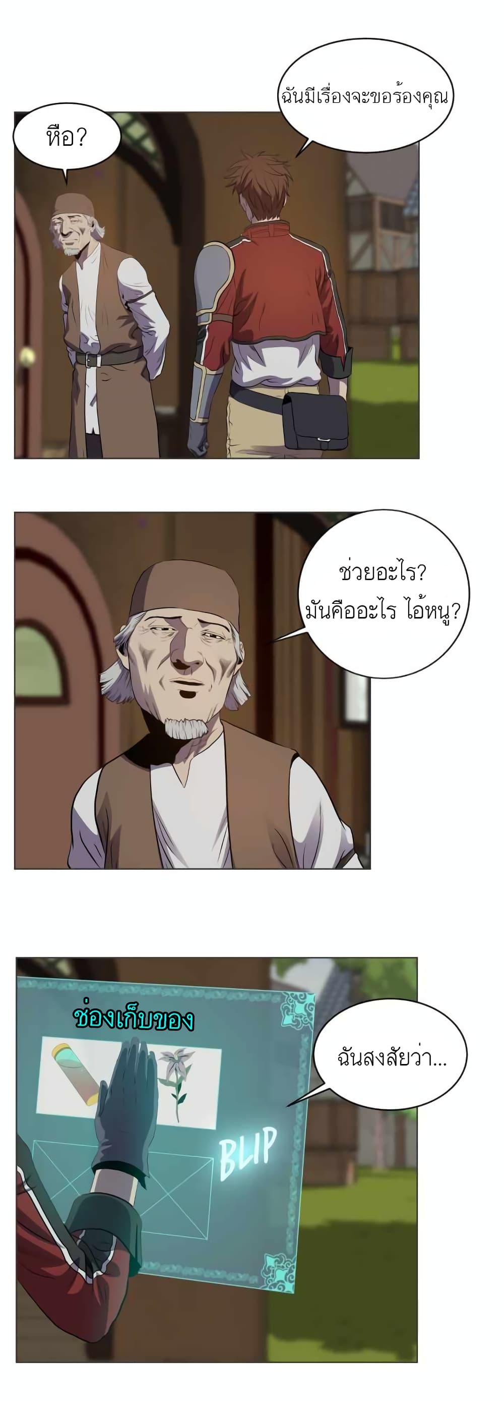 manga-sugoi.com