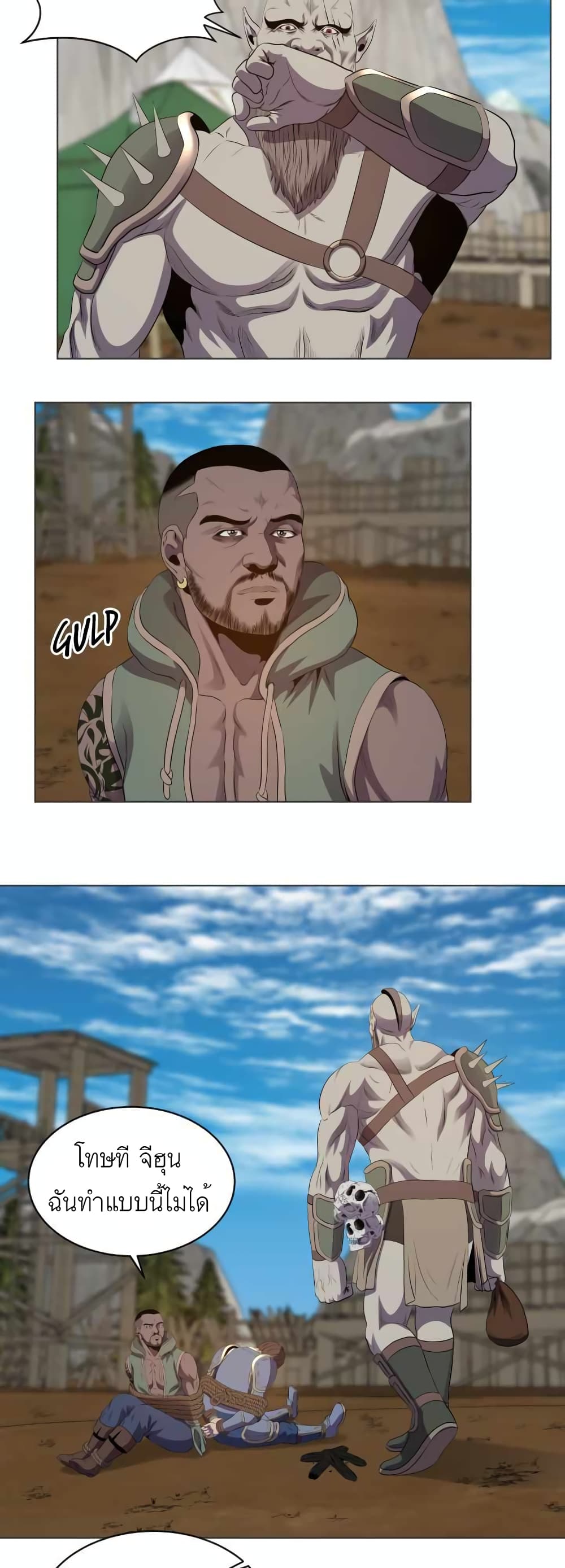 manga-sugoi.com
