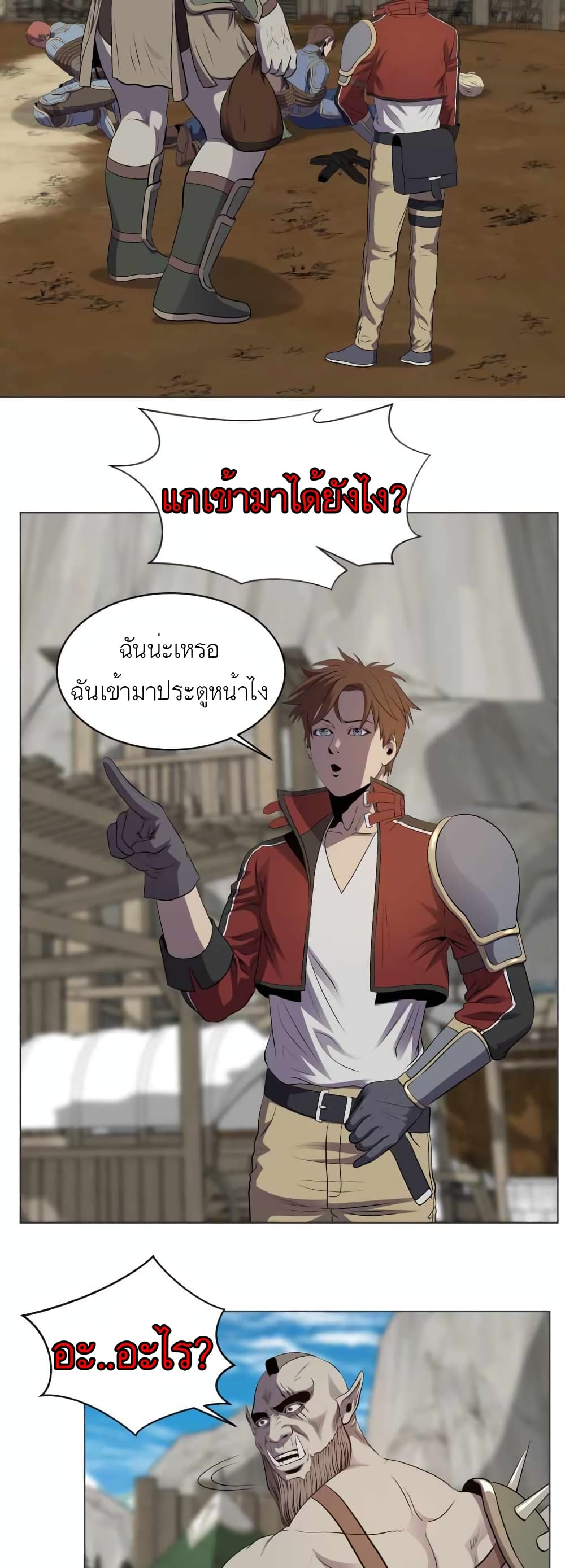 manga-sugoi.com