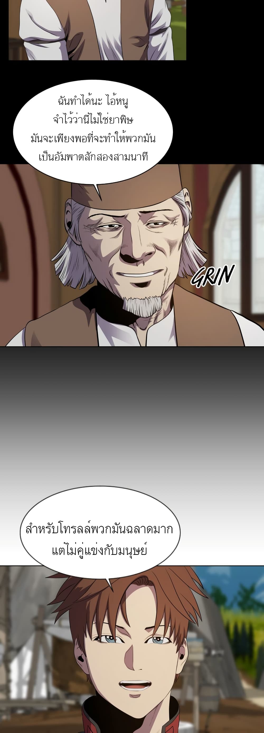 manga-sugoi.com