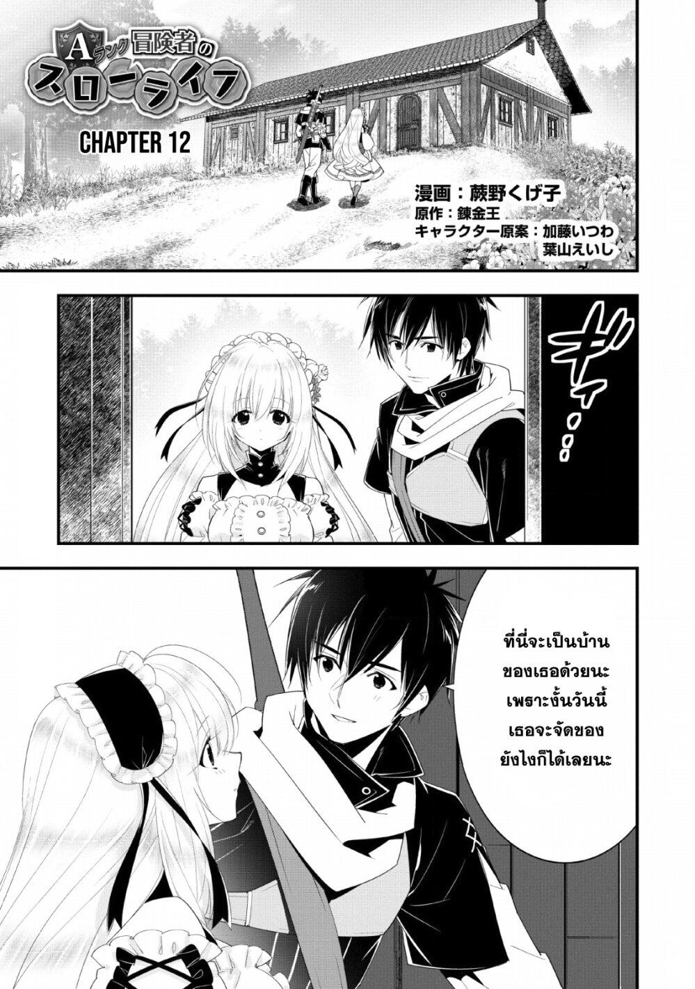 manga-sugoi.com