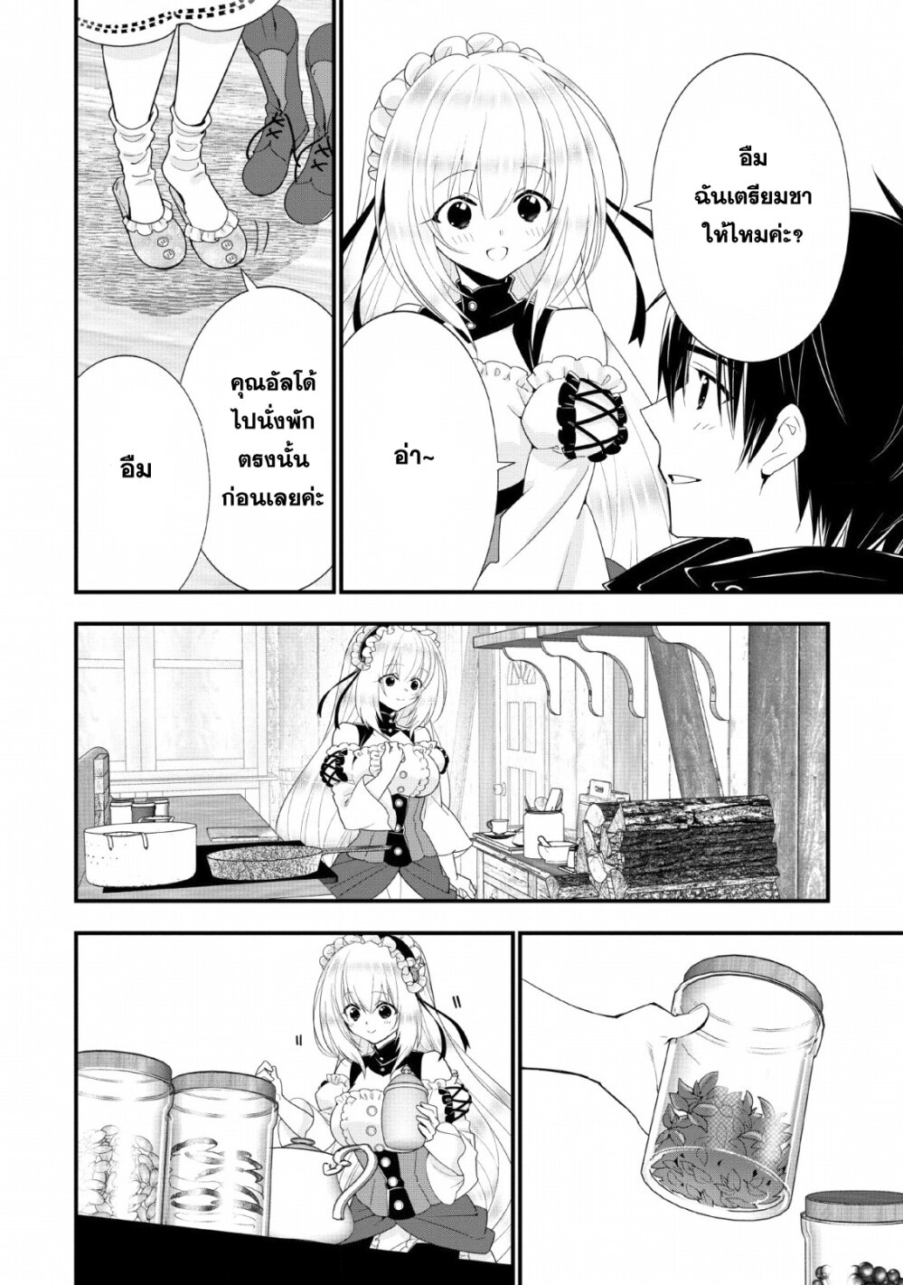 manga-sugoi.com