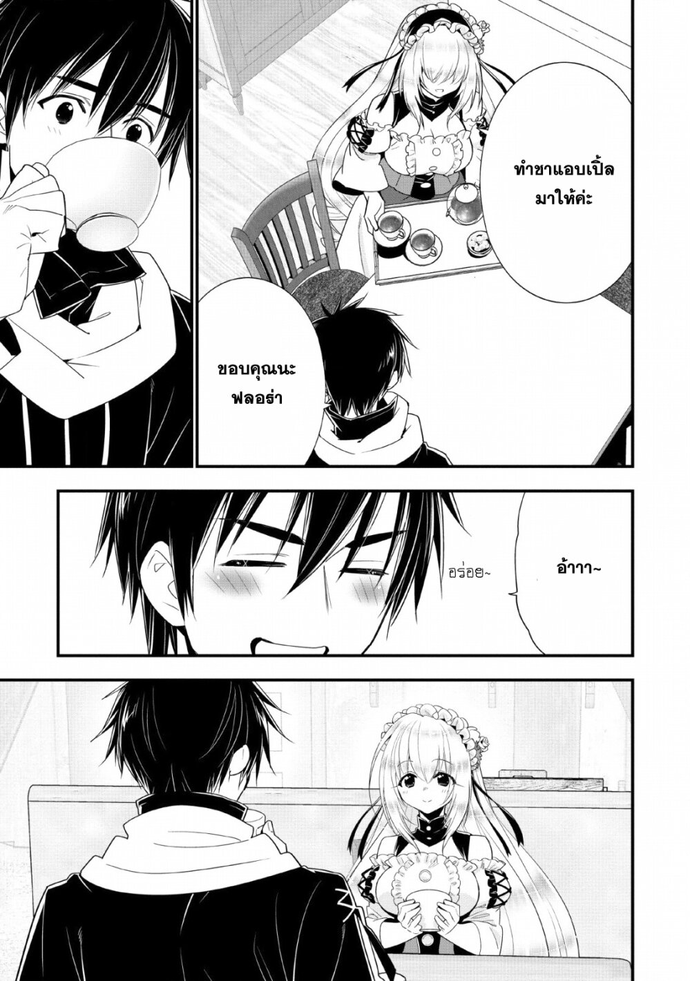 manga-sugoi.com