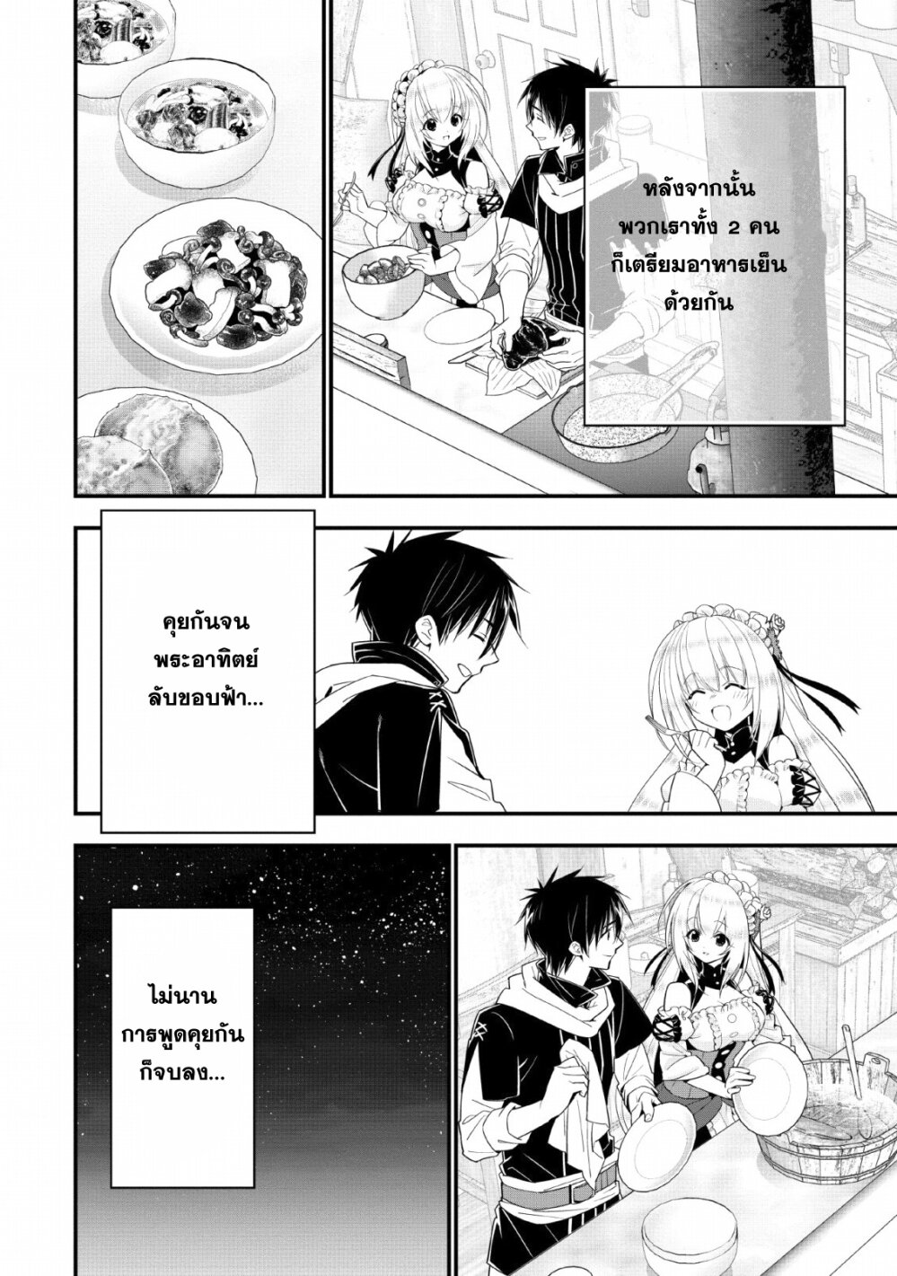 manga-sugoi.com