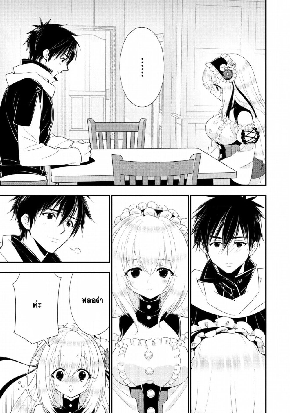 manga-sugoi.com