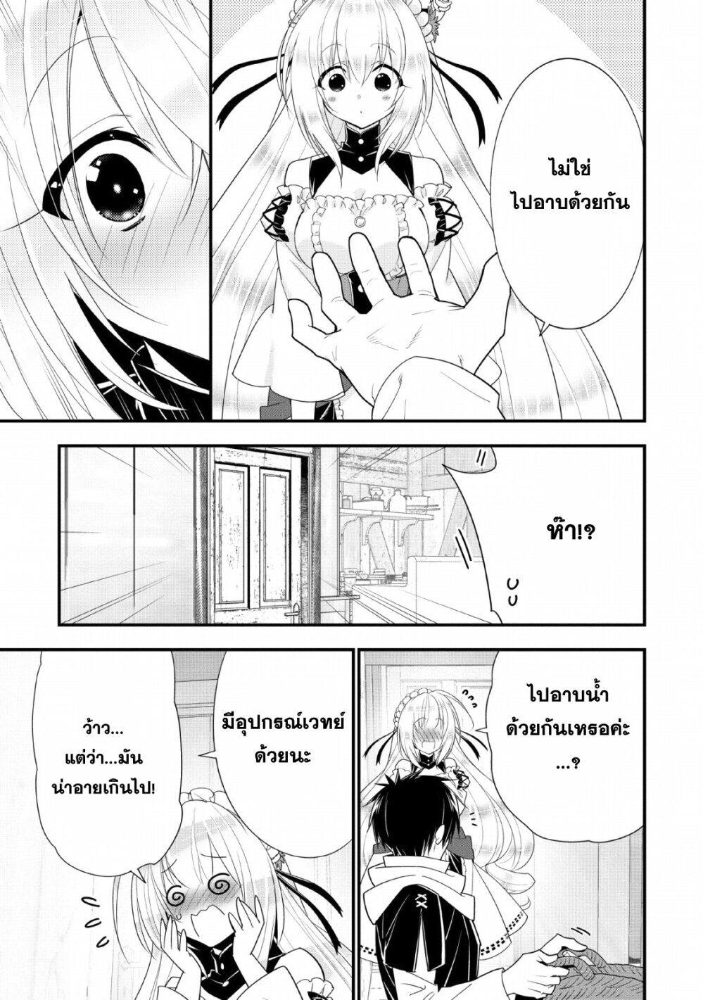 manga-sugoi.com