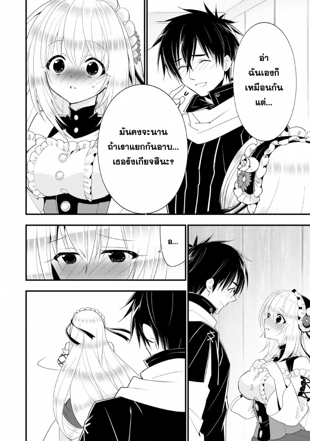 manga-sugoi.com