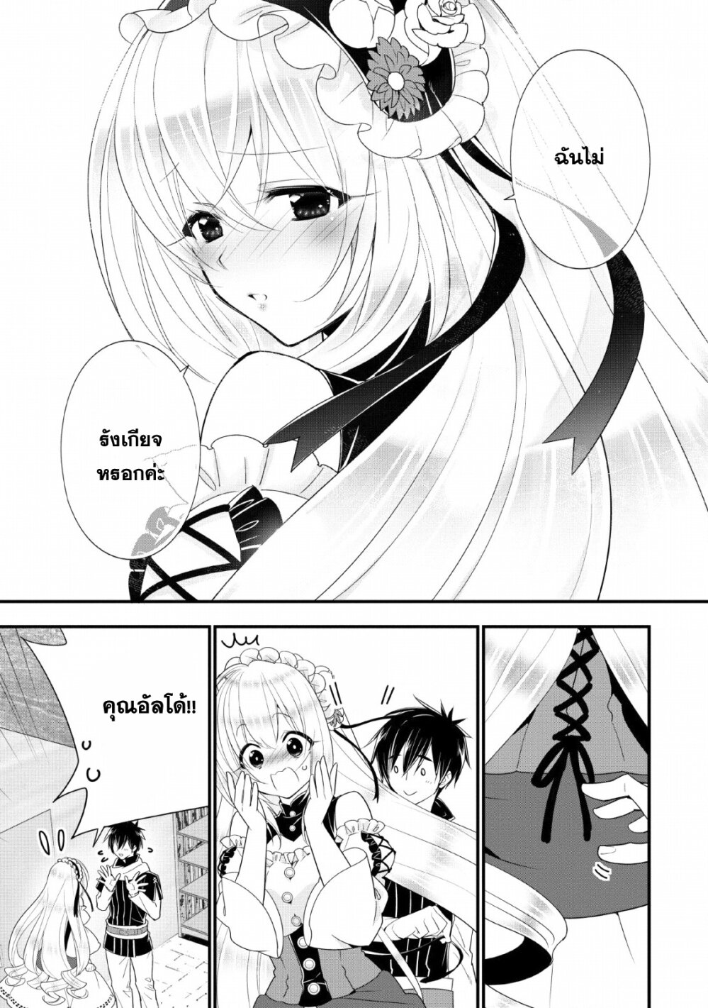 manga-sugoi.com