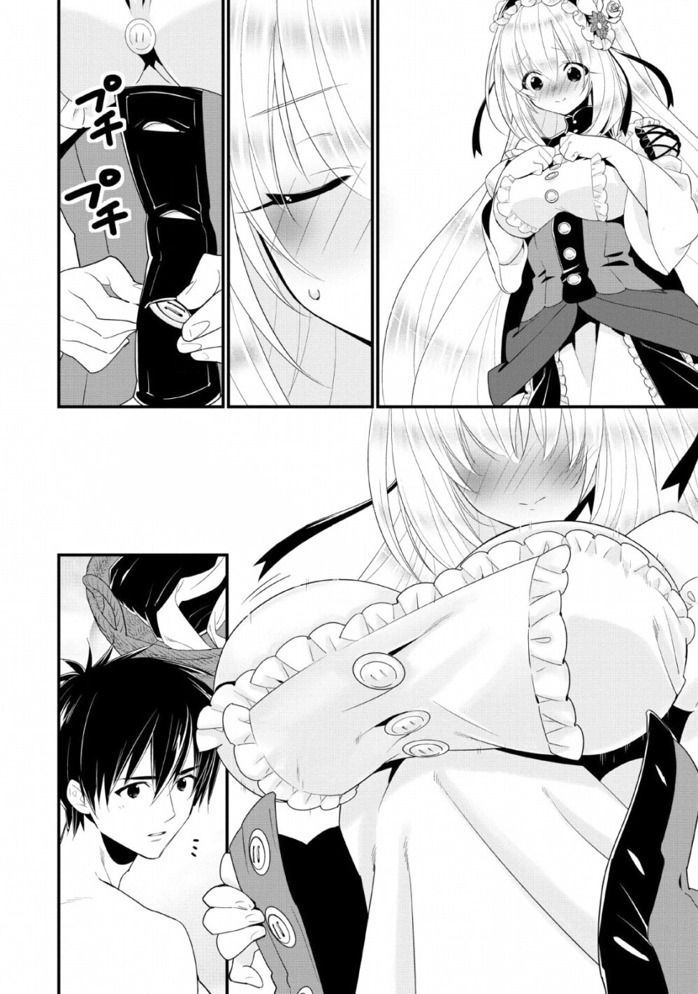 manga-sugoi.com