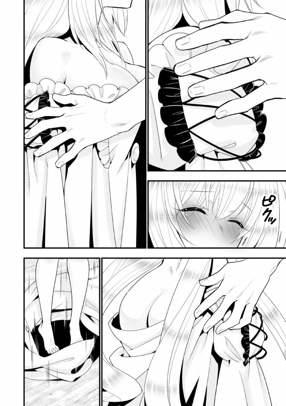 manga-sugoi.com