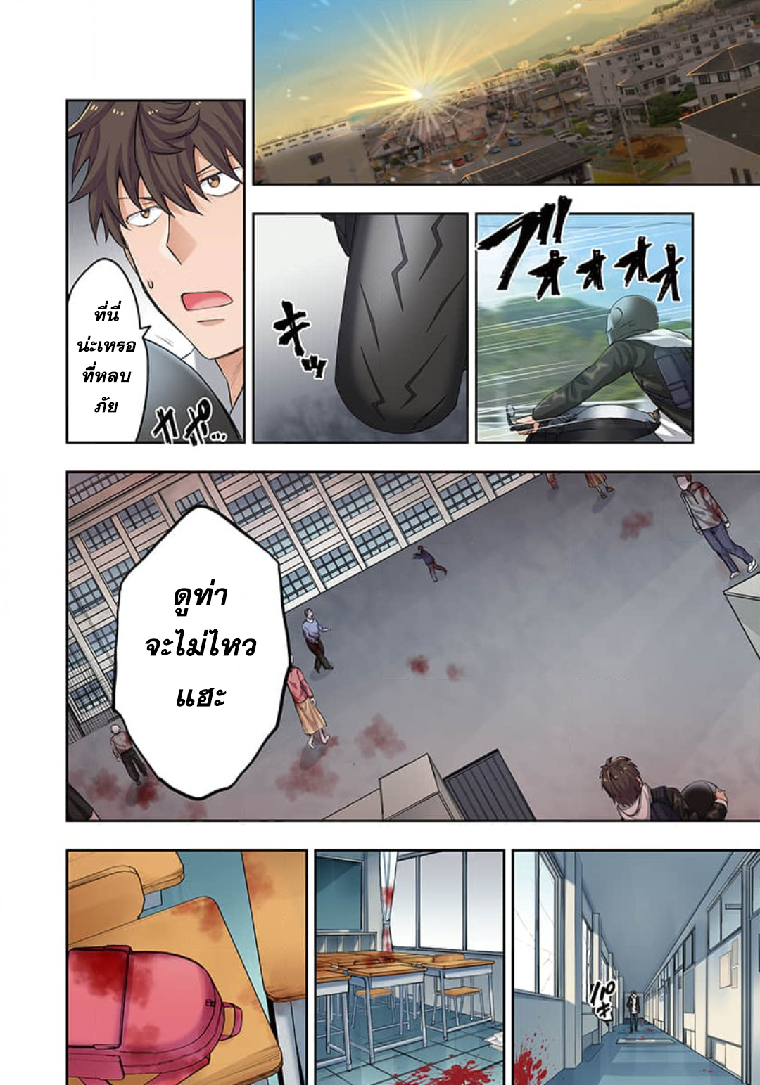 manga-sugoi.com