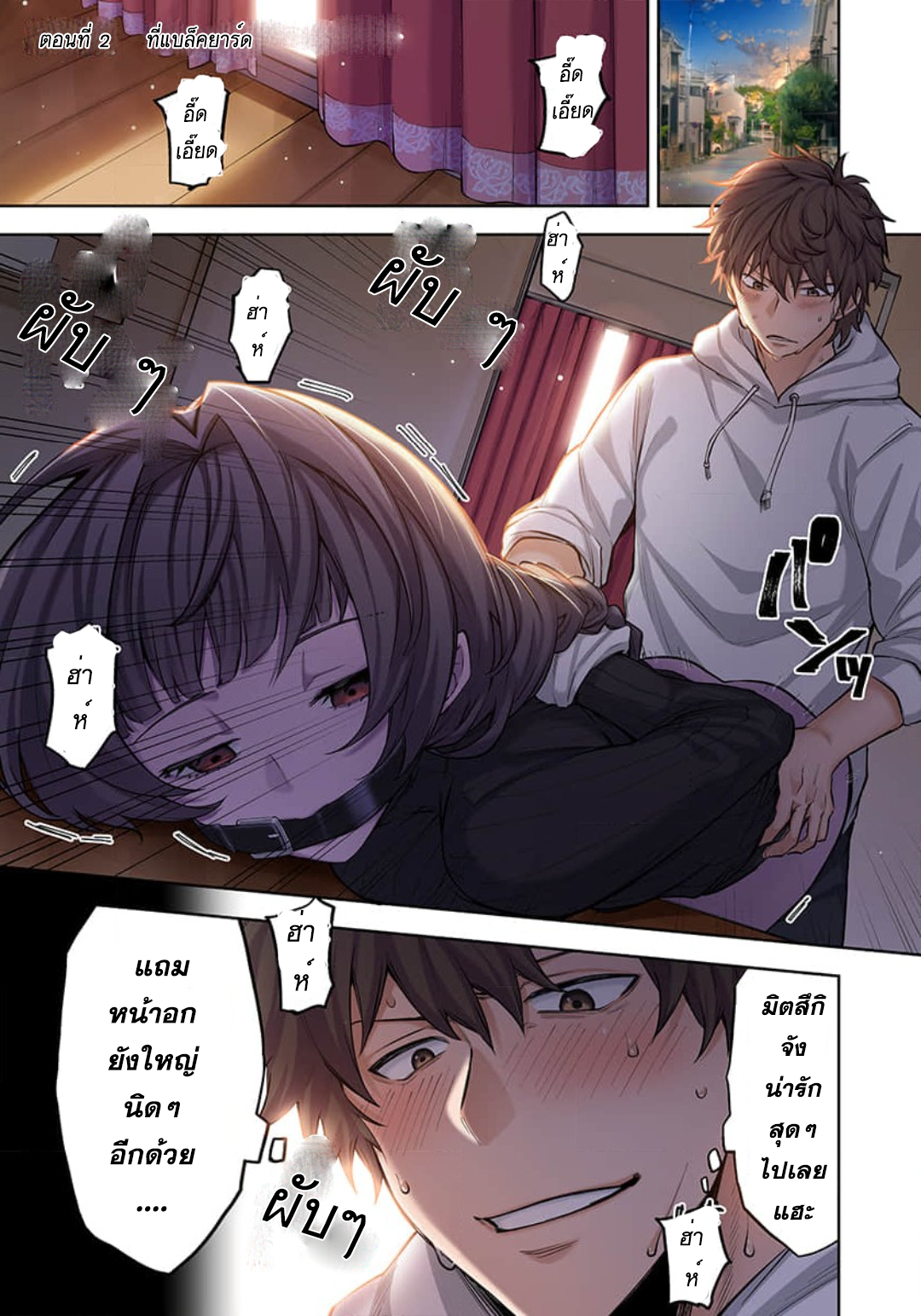 manga-sugoi.com