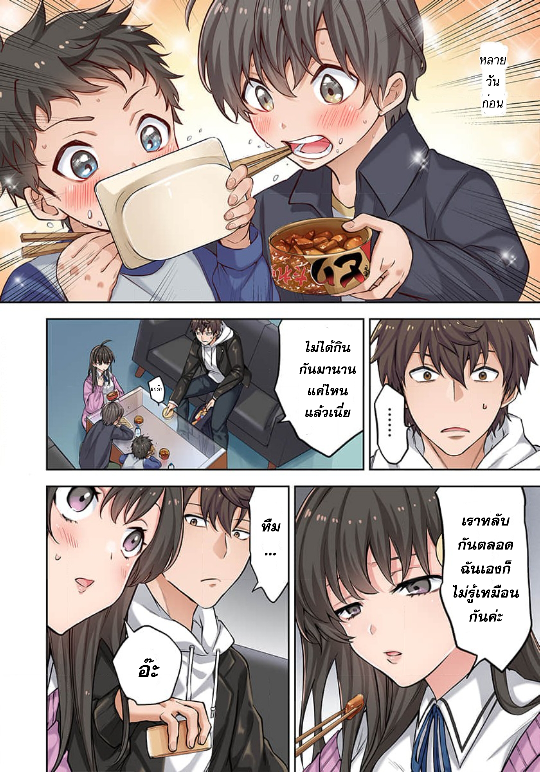 manga-sugoi.com