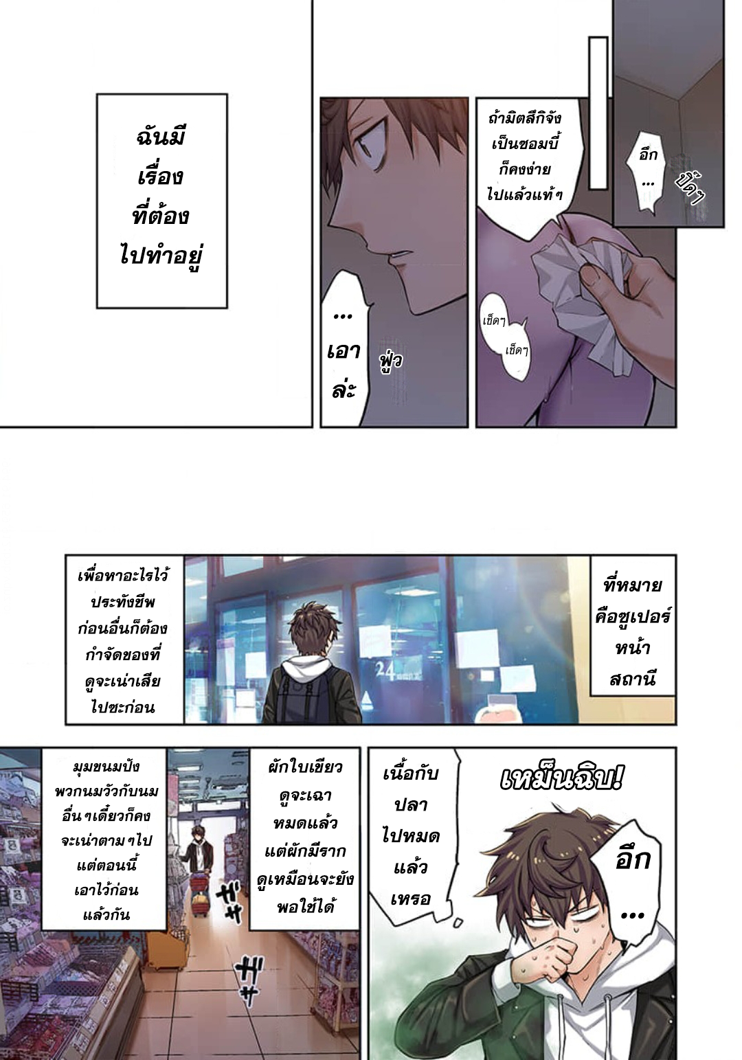 manga-sugoi.com