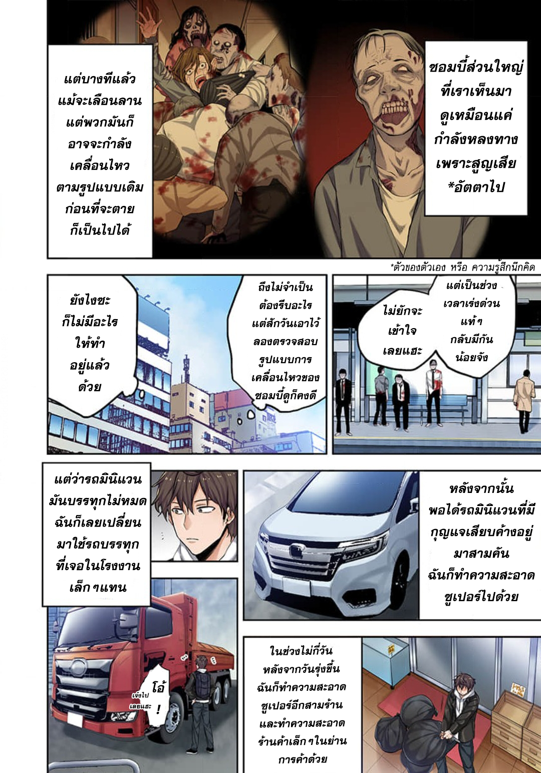 manga-sugoi.com