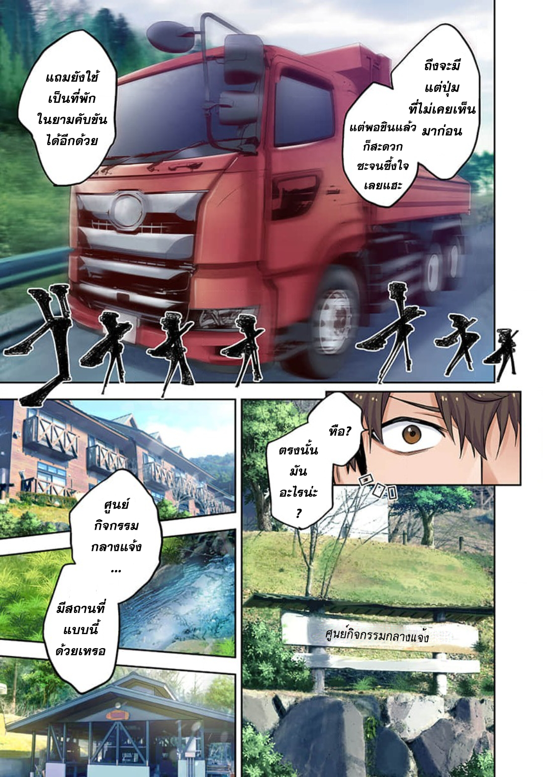 manga-sugoi.com