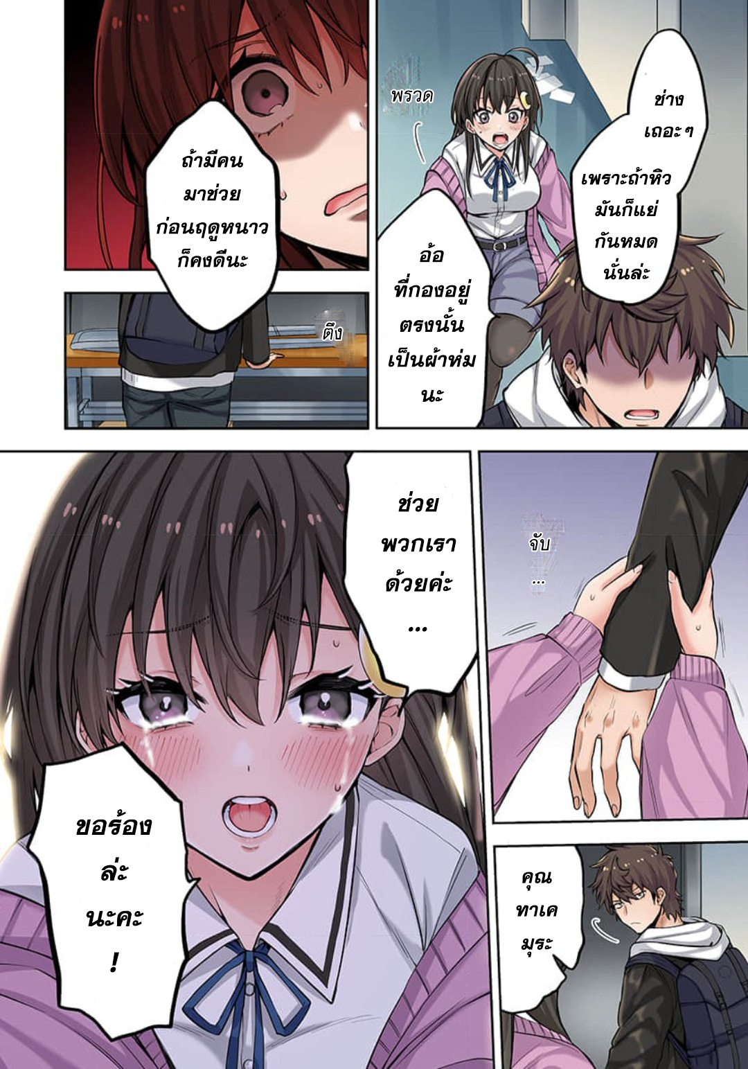 manga-sugoi.com