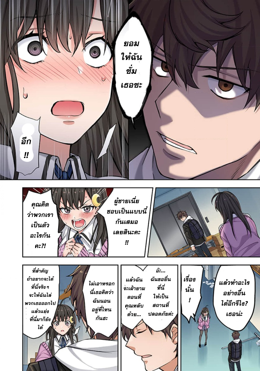 manga-sugoi.com