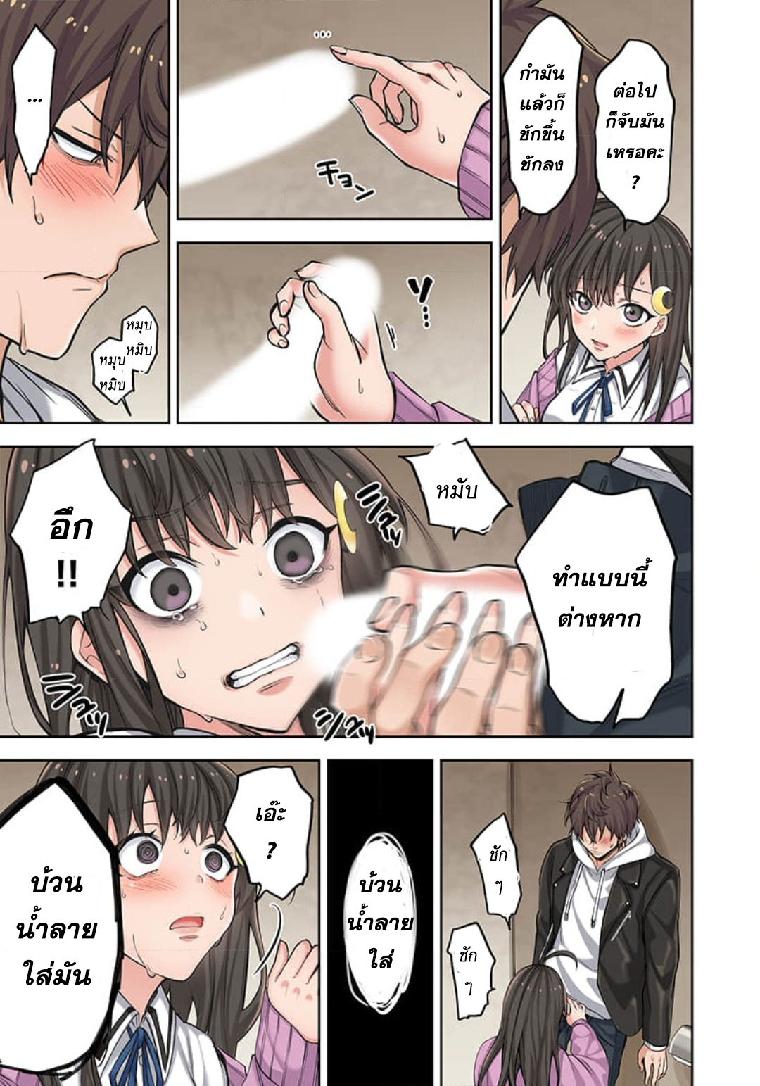 manga-sugoi.com