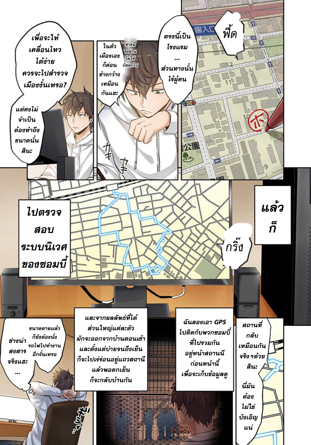manga-sugoi.com