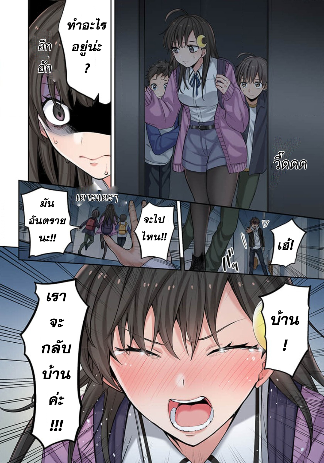 manga-sugoi.com