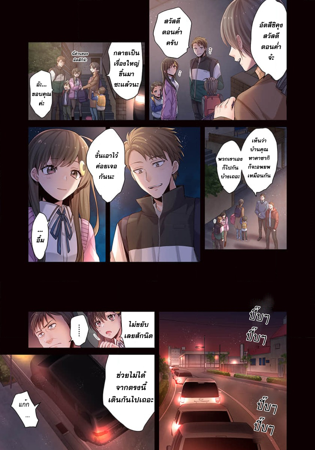 manga-sugoi.com
